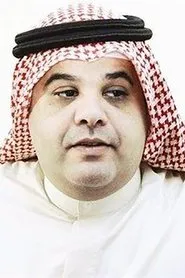 Retrato de Meshal Al-Qemlas