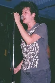 Retrato de Mia Zapata