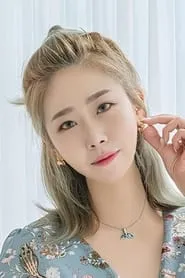Retrato de Min Jung