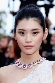 Retrato de Ming Xi
