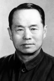 Retrato de Mu Bai