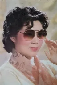 Ni Yilin en Ai qing a, ni xing shen me?