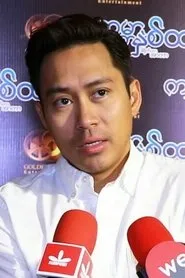 Retrato de Nine Nine