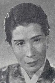 Retrato de No Jae-shin