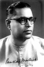 Retrato de Pankaj Mullick