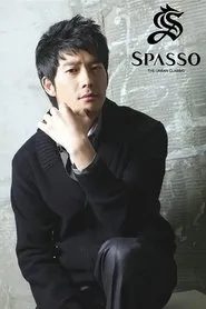 Retrato de Park Jae-jung