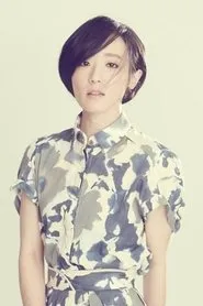 Phoebe Lin en Lost Daughter