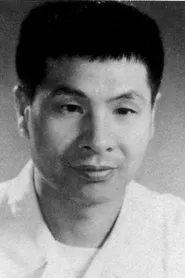 Retrato de Ping Gao