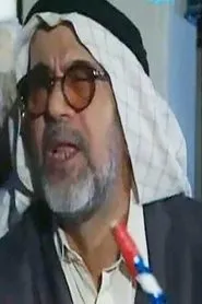 Retrato de Redha Ali Hussain