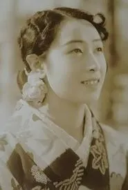 Retrato de Reiko Kitami