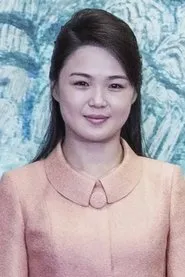 Retrato de Ri Sol-ju