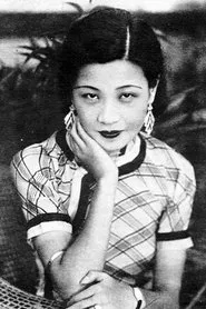 Retrato de Ruan Lingyu