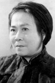 Retrato de Ruqiu Ouyang