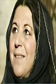 Retrato de Sa'dia Al-Zeidi