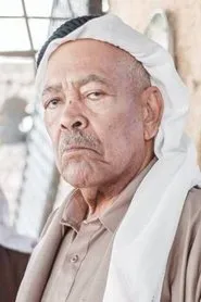 Retrato de Sad Al-Faraj