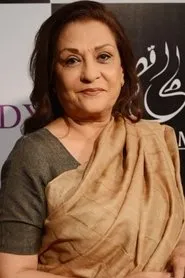 Samina Ahmad