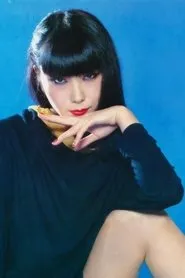 Sayoko Yamaguchi en Los frutos de la pasión