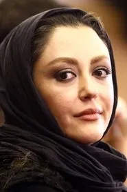Retrato de Shaghayegh Farahani
