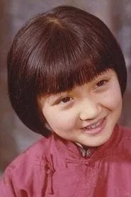 Retrato de Shen Jie