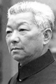 Retrato de Shi Yuan