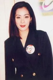 Foto de Shirley Kwan Suk-Yi