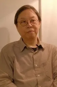 Retrato de Shu Kei