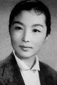 Retrato de Shu Yi