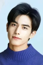 Foto de Song Weilong