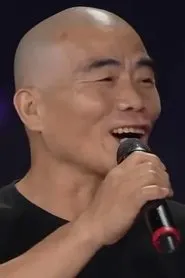 Retrato de Song Wen-Hua