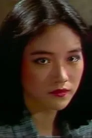 Su-Yun Ko en Ciudad doliente