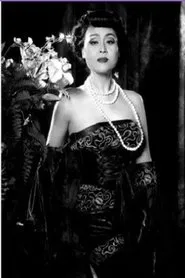 Retrato de Sui Yong-Qing
