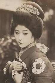 Retrato de Sumiko Suzuki