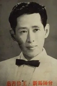 Sun-Ma Sze-Tsang en The Strange Hero Yi Zhimei
