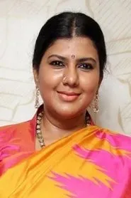Swarnamalya en Yuga