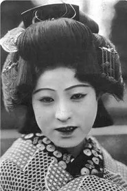 Retrato de Teruko Makino