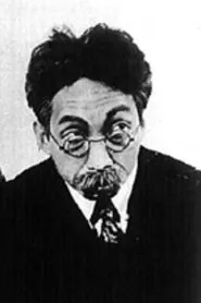 Retrato de Tokio Seki