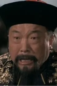 Retrato de Tsui Fu-Sheng