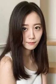 Retrato de Tsukushi Suzuki