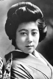Retrato de Tsuru Aoki