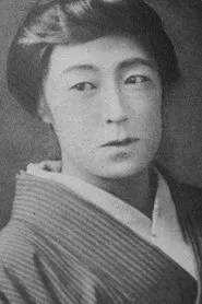 Retrato de Utako Suzuki