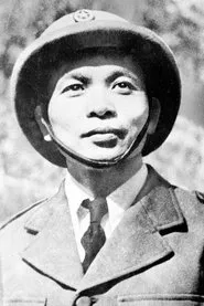 Retrato de Võ Nguyên Giáp