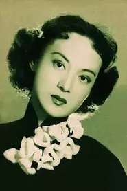 Retrato de Wang Danfeng