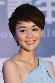 Retrato de Wang Yinan