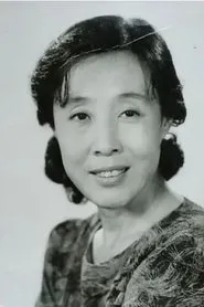 Retrato de Wang Yumei