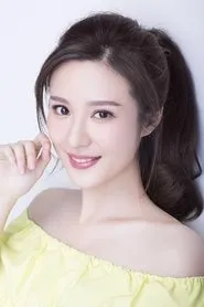 Retrato de Wu Jingjing
