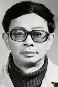 Retrato de Wu Yigong