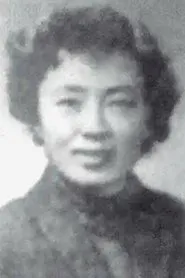 Retrato de Xin Wang