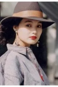 Retrato de Yan Hao
