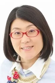 Retrato de Yasuko Mitsuura