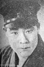 Retrato de Yasurō Shiga